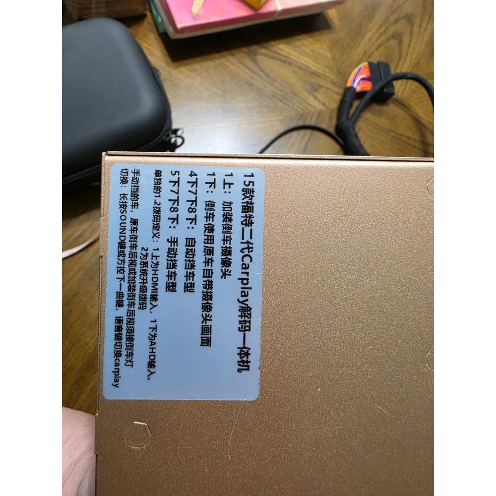 Untested parts only CarPlay Android Auto Interface Decoder Wiring Harness Kit - Picture 15 of 15